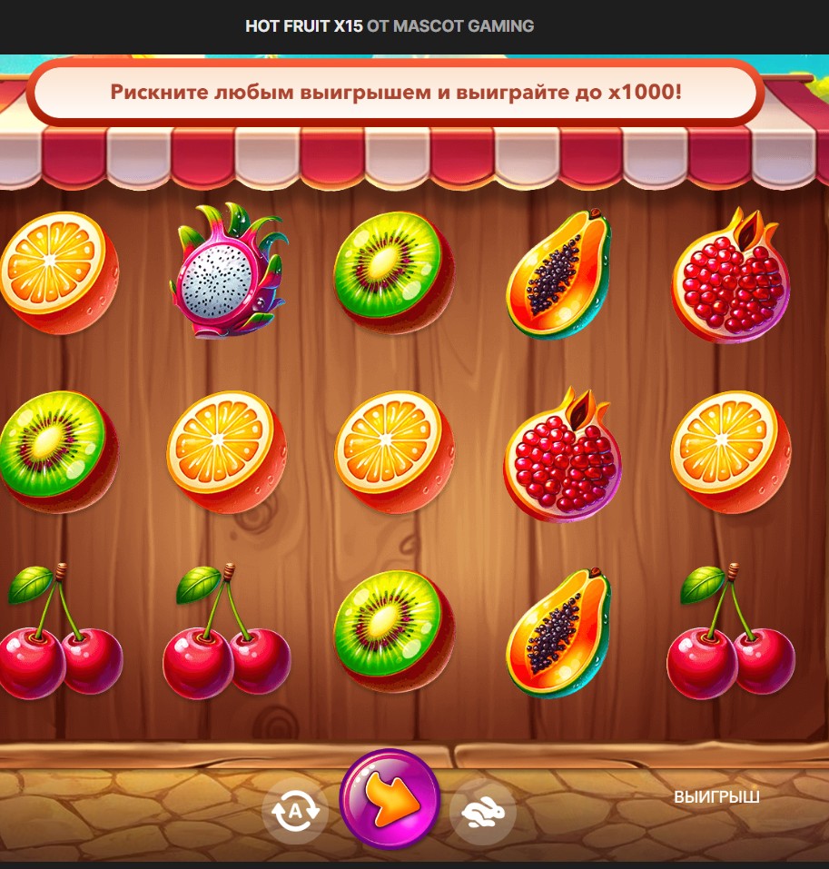 Hot Fruit x15 Mascot