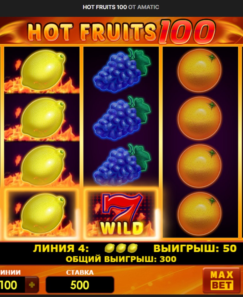 Hot Fruits 100