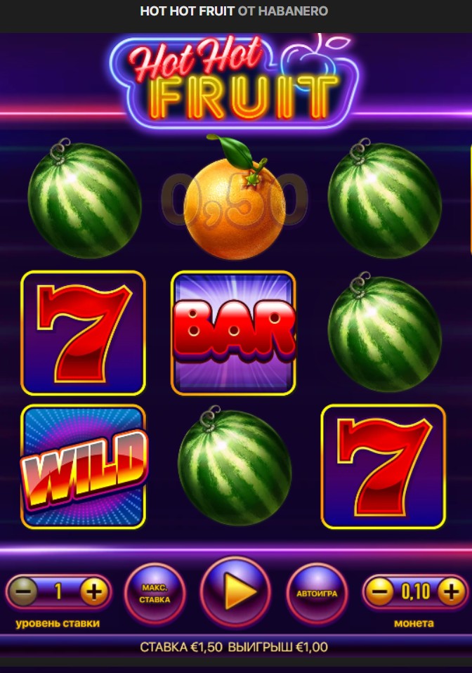 Hot Hot Fruit