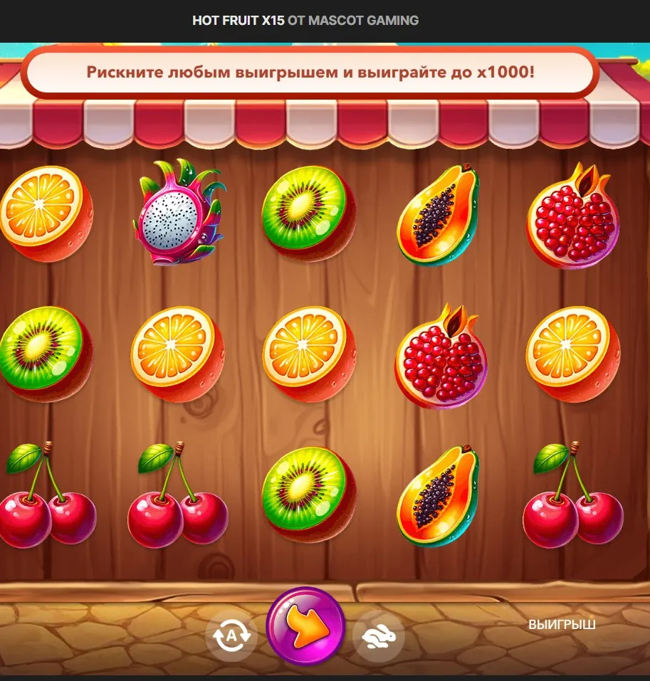 Hot Fruit x15 Mascot